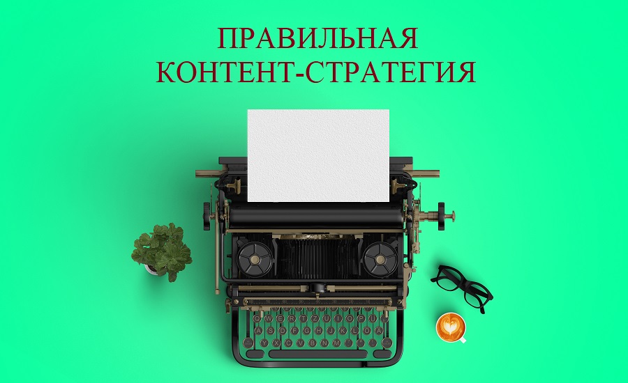 Google покупки