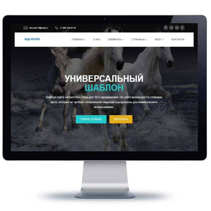 Сайт для агентства