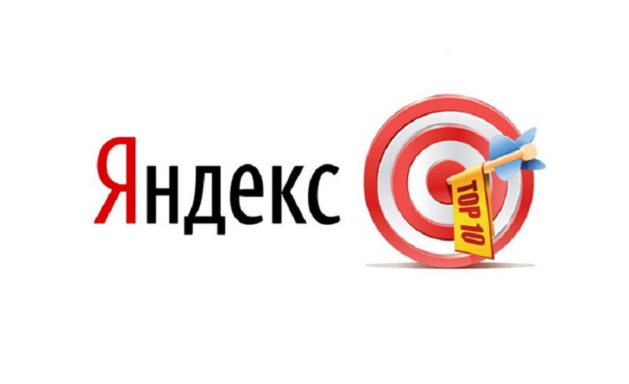 Топ Яндекса